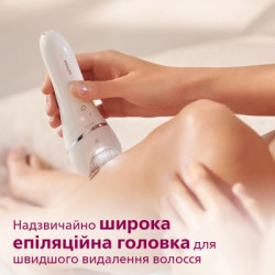Епілятор Philips BRE721/00