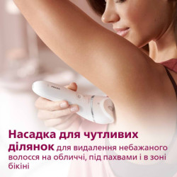 Епілятор Philips BRE700/00
