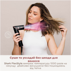 Стайлер Shark HD446EU