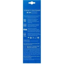 Термометр Longevita MT- 101