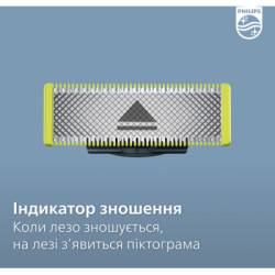 Аксесуари до електробритв Philips QP410/50