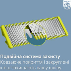 Аксесуари до електробритв Philips QP410/50