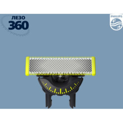 Аксесуари до електробритв Philips QP410/50