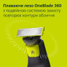 Аксесуари до електробритв Philips QP420/50