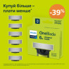 Аксесуари до електробритв Philips QP260/50