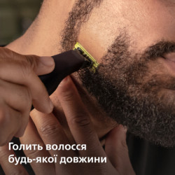 Аксесуари до електробритв Philips QP260/50