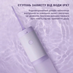 Іригатор Xiaomi Mint3 Lilac