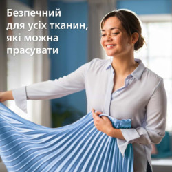 Відпарювач для одягу Philips STE3170/80