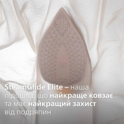 Праска Philips DST8050/20