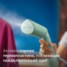 Відпарювач для одягу Philips STH5010/70