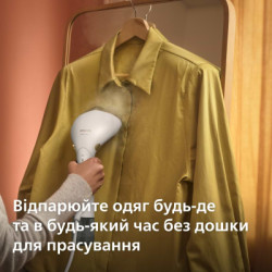 Відпарювач для одягу Philips STH7030/10
