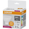 Лампочка Osram LED VALUE, MR16, 7W, 4000K, GU5.3 (4058075689343)