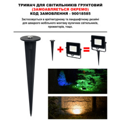 Прожектор MAGNUM FL12 ECO LED 30Вт slim 6500К IP65 (90018083)