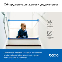 Камера відеоспостереження TP-Link TAPO C220 (TAPO-C220)