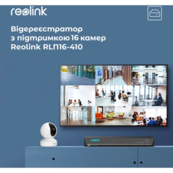 Реєстратор для відеоспостереження Reolink NVS16
