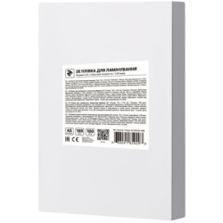 Плівка для ламінування 2E А4 100 мкн (100 шт.) (2E-FILM-A4-100G)