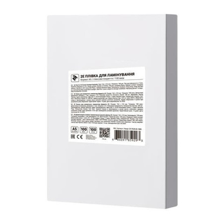 Плівка для ламінування 2E А4 100 мкн (100 шт.) (2E-FILM-A4-100G)