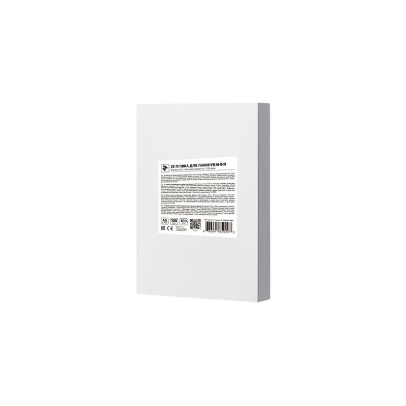 Плівка для ламінування 2E А4 75 мкн (100 шт.) (2E-FILM-A4-075G)