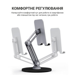 Підставка до планшета OfficePro MS580G