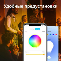 Розумна лампочка TP-Link Tapo L530E