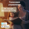 Розумна лампочка TP-Link Tapo L530E
