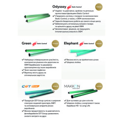 Фотобарабан HP LJ 1200 Long Life Makkon (ZMN-HP-1200-LL-OPC)