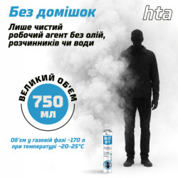 Стиснене повітря для чистки HTA spray duster 750 ml DUST OFF (HTA6051)