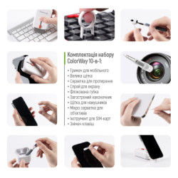 Універсальний чистячий набір ColorWay Cleaning Kit, Multifunctional, 10 in 1 (CW-1111)