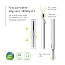Універсальний чистячий набір ColorWay Cleaning Pen, for Earphones, 3 in 1 (CW-1131)