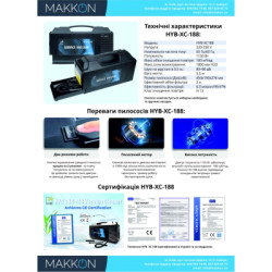 Тонерний пилосос HYB XC-188, 1150 Вт, 220V (HYB-XC-188)