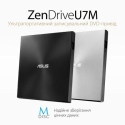 Оптичний привід DVD-RW ASUS SDRW-08U7M-U/BLK/G/AS (90DD01X0-M29000)