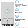 Сонячний інвертор Deye SUN-8K-SG05LP1-EU WiFi (SUN-8K-SG05LP1-EU-AM2-P)