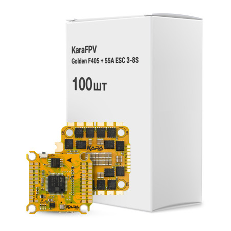 Політний стек KaraFPV Golden F405 + 55A ESC 3-8S упаковка 100 шт (Golden F405 + 55A ESC 8S box)
