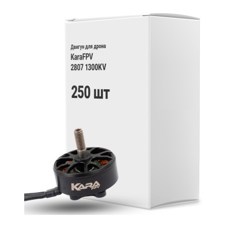 Двигун для дрона KaraFPV 2807 1300KV упаковка 250 шт. (1I20029BOX250)