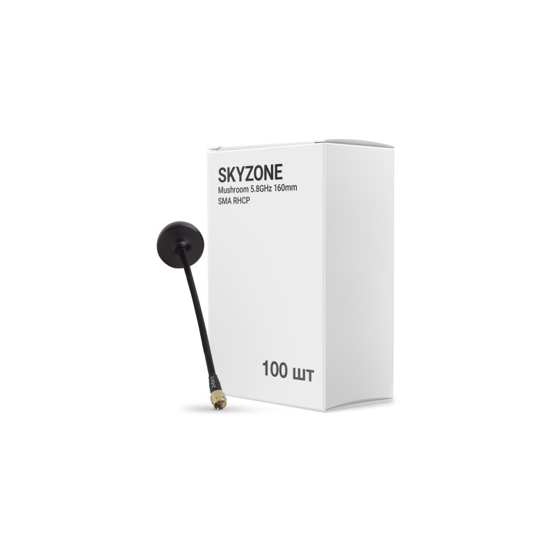 Антена для дрона Skyzone Mushroom 5.8GHz 160mm SMA RHCP упаковка 100 шт. (AT5G8BOX100)