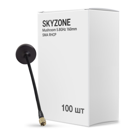 Антена для дрона Skyzone Mushroom 5.8GHz 160mm SMA RHCP упаковка 100 шт. (AT5G8BOX100)