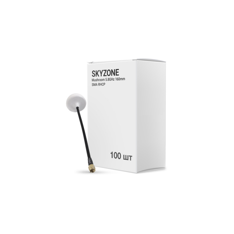 Антена для дрона Skyzone Mushroom 5.0GHz 160mm SMA RHCP упаковка 100 шт. (AT5GBOX100)