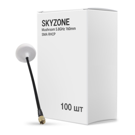 Антена для дрона Skyzone Mushroom 5.0GHz 160mm SMA RHCP упаковка 100 шт. (AT5GBOX100)