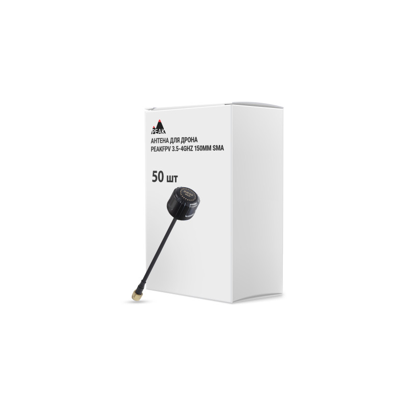 Антена для дрона Peakfpv 3.5-4GHz 150mm SMA упаковка 50 шт. (AT3540BOX50)