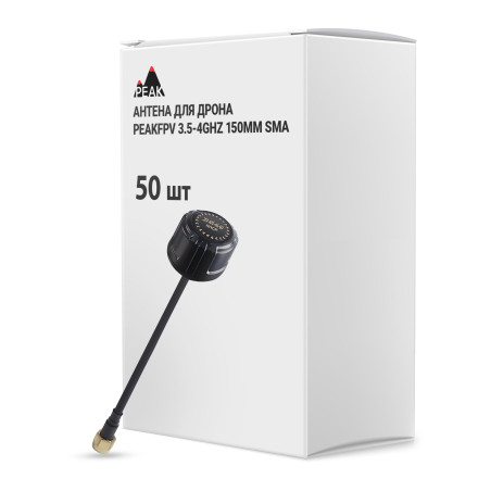 Антена для дрона Peakfpv 3.5-4GHz 150mm SMA упаковка 50 шт. (AT3540BOX50)