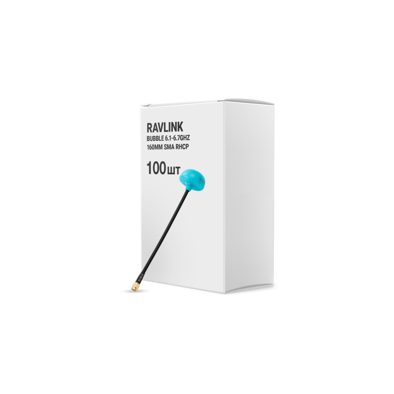 Антена для дрона RavLink Bubble 6.1-6.7GHz 160mm SMA RHCP упаковка 100 шт. (ANT6167GBOX100)