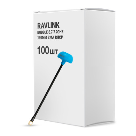 Антена для дрона RavLink Bubble 6.7-7.2GHz 160mm SMA RHCP упаковка 100 шт. (ANT6772GBOX100)