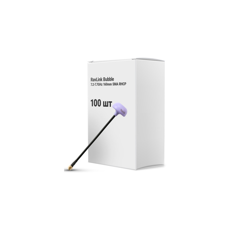 Антена для дрона RavLink Bubble 7.2-7.7GHz 160mm SMA RHCP упаковка 100 шт. (ANT7277GBOX100)