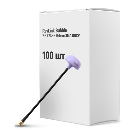 Антена для дрона RavLink Bubble 7.2-7.7GHz 160mm SMA RHCP упаковка 100 шт. (ANT7277GBOX100)