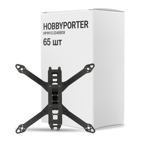 Рама для дрона Hobbyporter 7 дюймів, упаковка 65шт (HP9915.0340BOX)