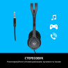 Навушники Logitech H111 Stereo Headset with 1*4pin jack (981-000593)