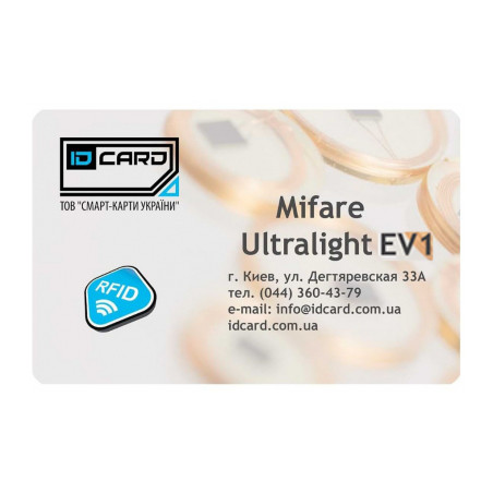 Смарт-карта Mifаre Ultralight EV1 (белая, 640 bit) (01-018)