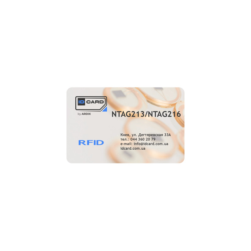 Смарт-карта IDCard NTAG213/NTAG216 white (01-043)