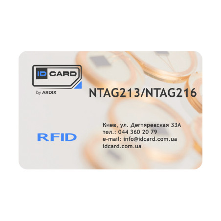 Смарт-карта IDCard NTAG213/NTAG216 white (01-043)