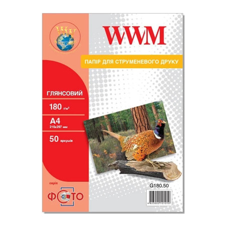 Фотопапір WWM A4 (G180.50)